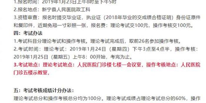 深圳护理招聘信息最新动态与行业趋势深度解析