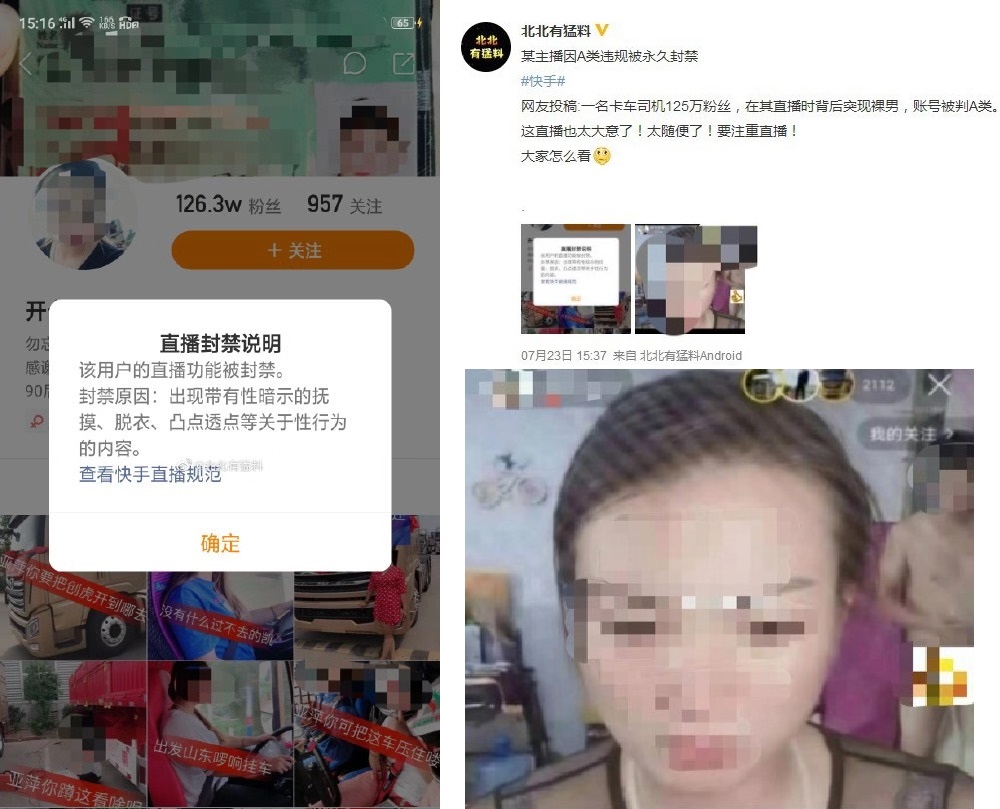 裸身直播的危害与应对之道，涉黄问题的深度剖析