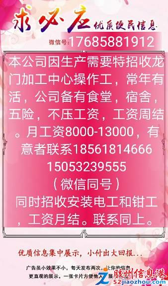 包头兼职招聘信息最新动态及其社会影响分析