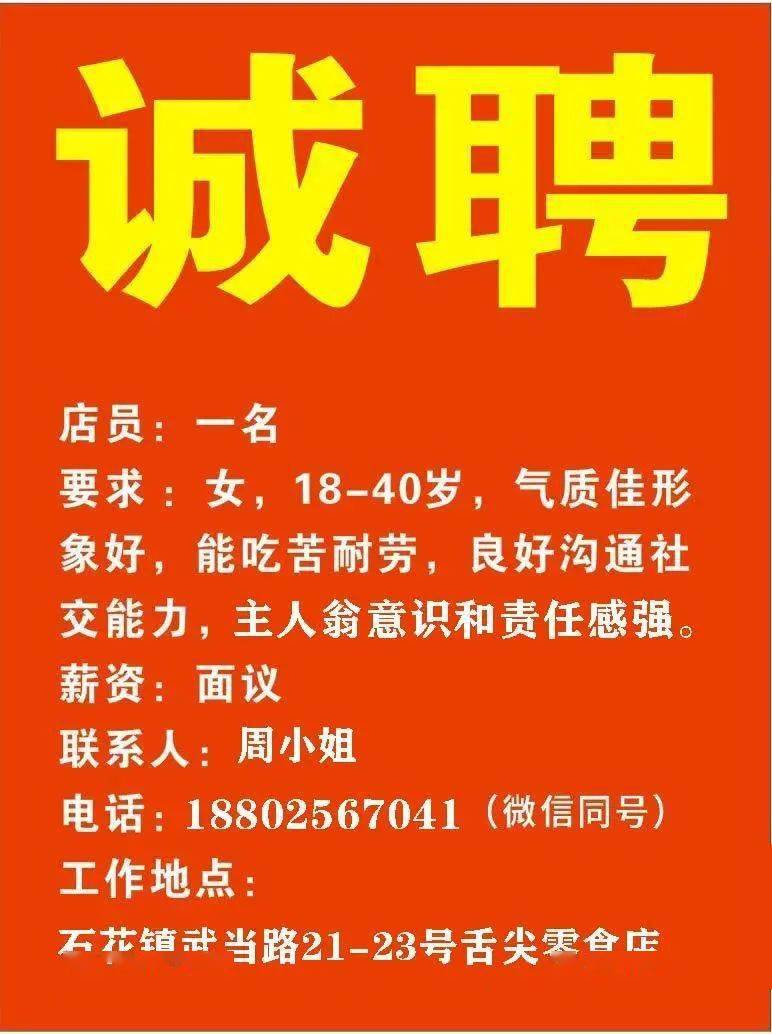 邹平厨师招聘最新信息及行业现状、职位需求与求职指南