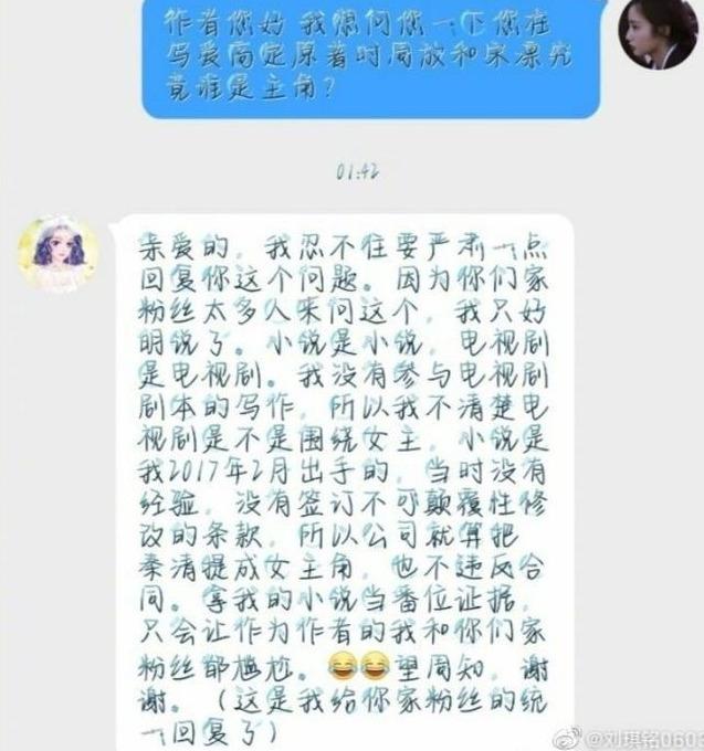 艾小图最新小说，奇幻未知世界的探索之旅