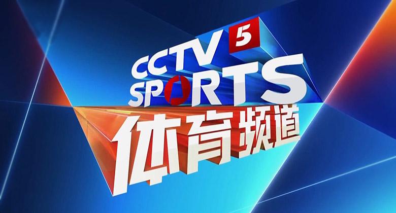 CCTV手机电视直播，移动时代的视听盛宴开启！