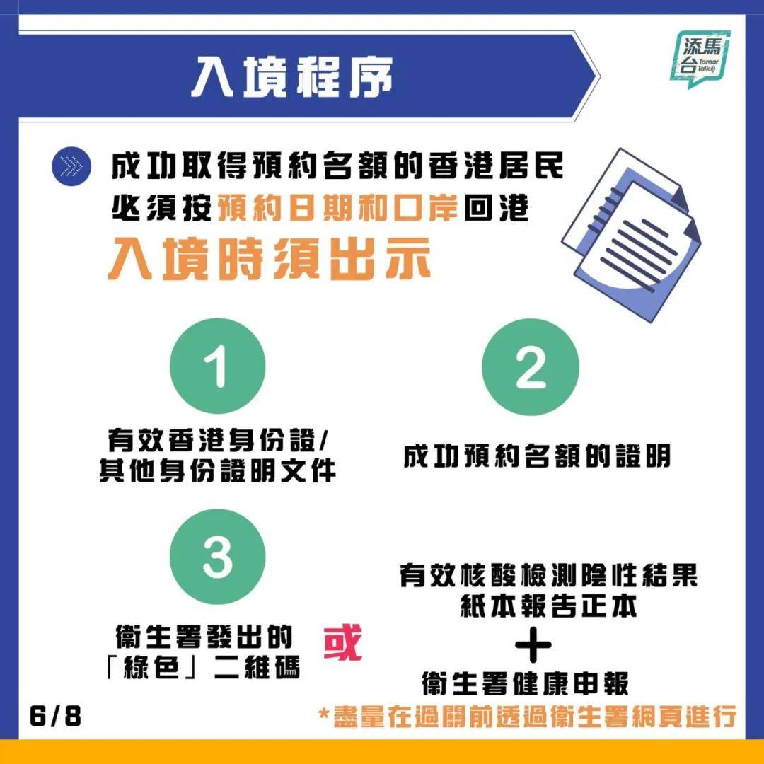 新澳天天开奖资料大全三中三,高速响应方案设计_Essential75.737