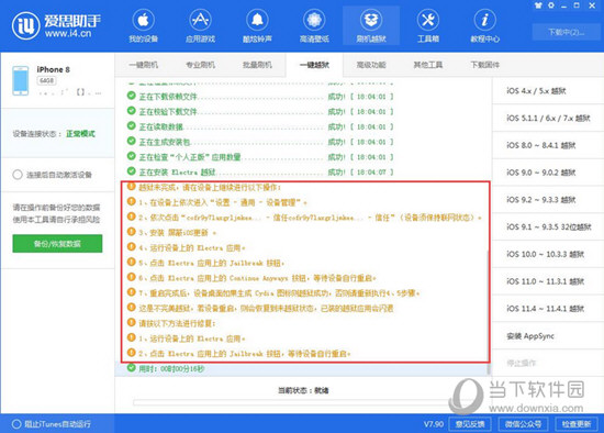 2024新澳精准资料大全,数据驱动方案实施_视频版62.898