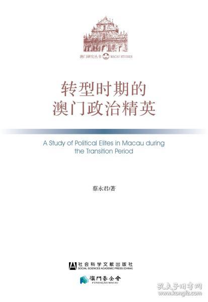 新澳全年免费资料大全,科学分析解析说明_安卓85.132