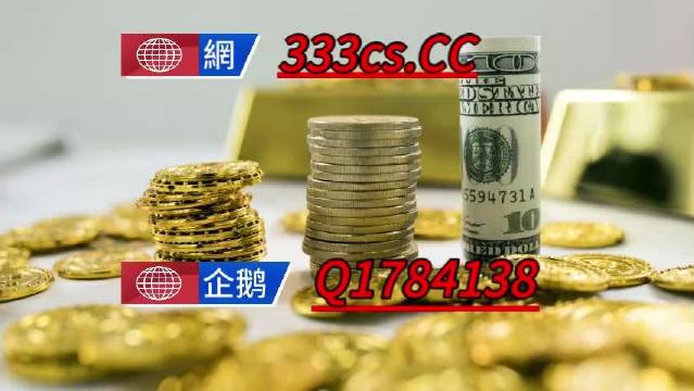 澳门今晚必开一肖一特,权威诠释推进方式_限量款40.811