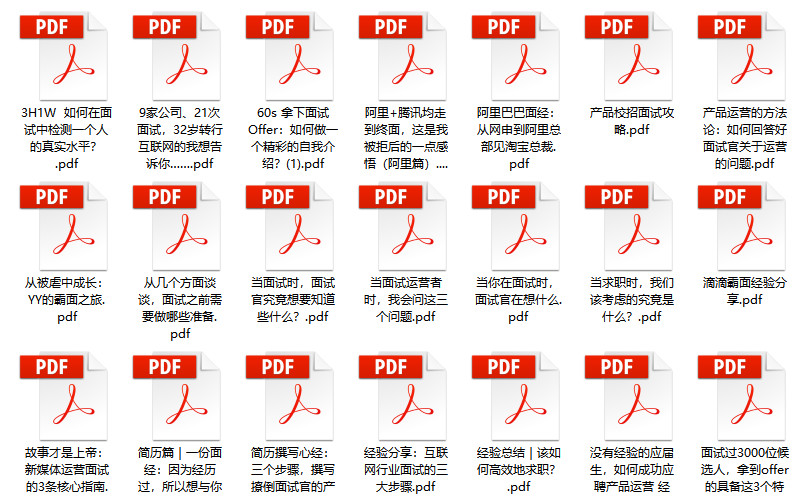 专业保洁 第254页