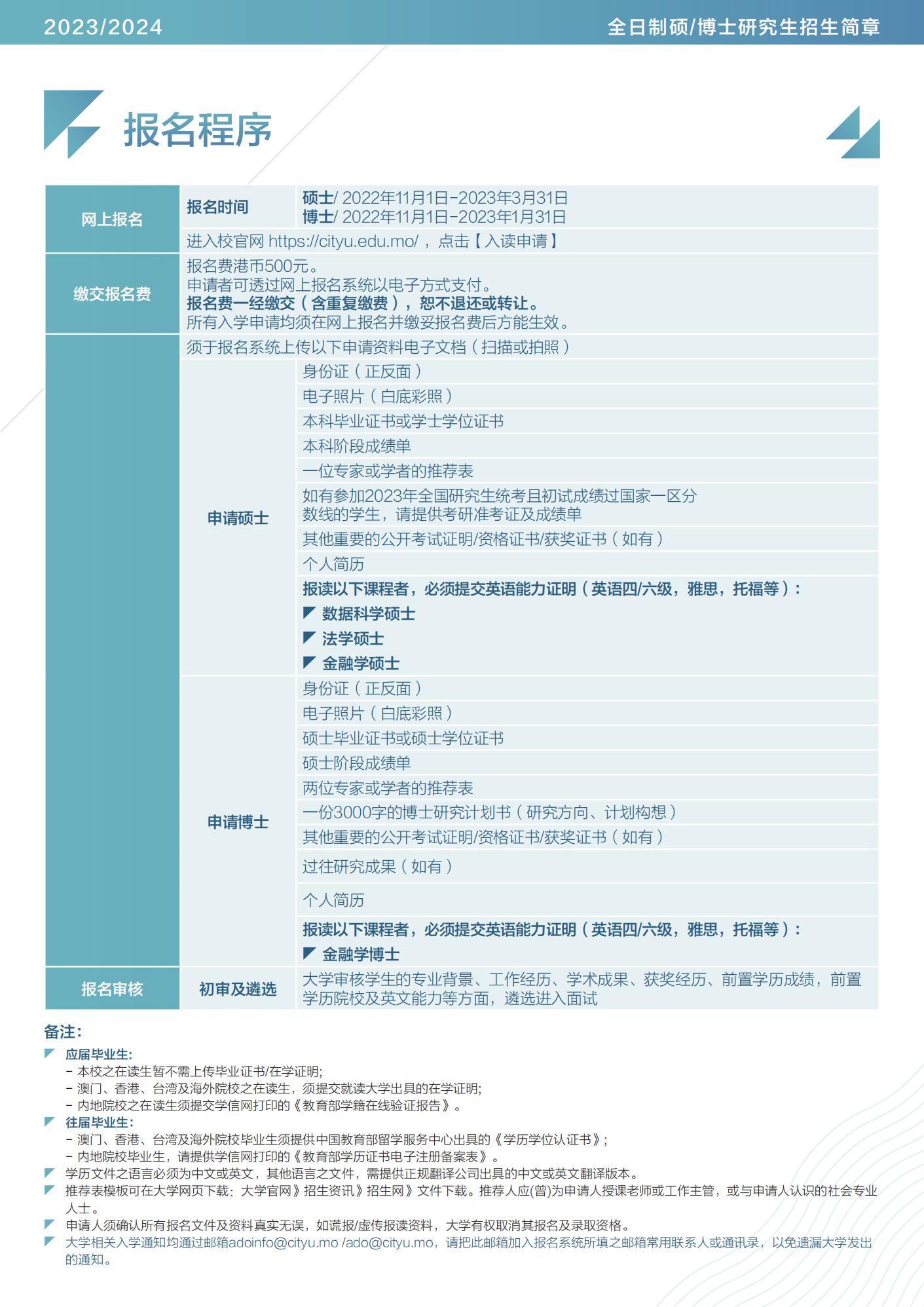 2024新澳门精准免费大全,系统解答解释落实_Harmony60.384