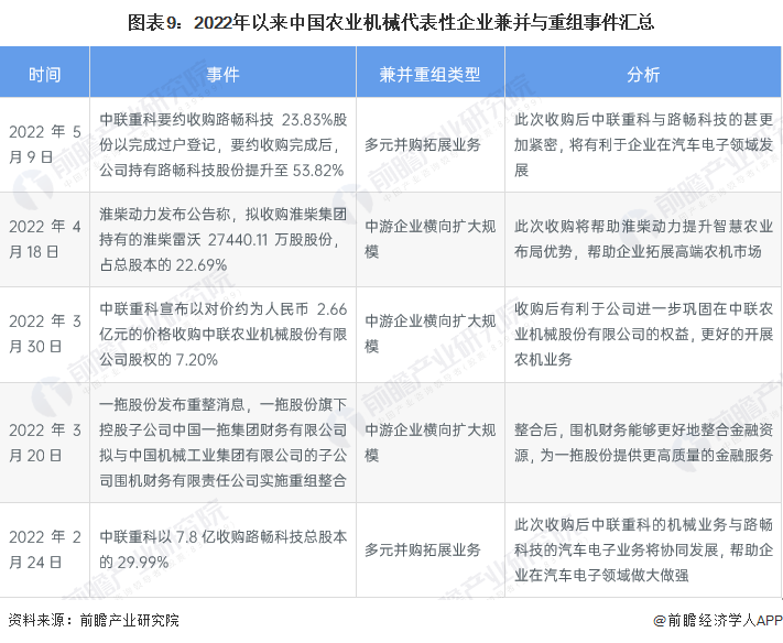 新门内部精准资料免费,深度评估解析说明_冒险款95.110