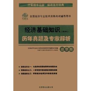 管家婆2024澳门免费资格,专家观点解析_3K55.322