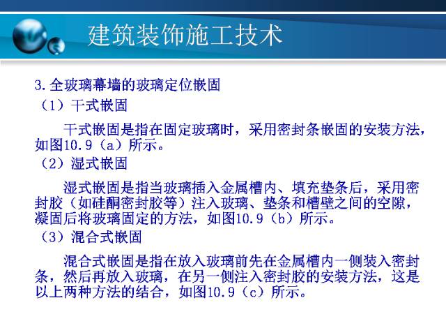 澳门资料大全正版资料2024年免费脑筋急转弯,平衡性策略实施指导_HDR版12.454