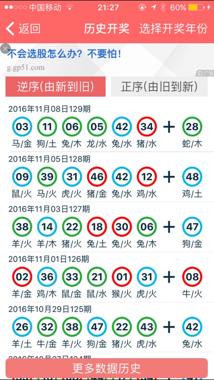 2024香港资料大全正新版,最新解答解析说明_set17.731