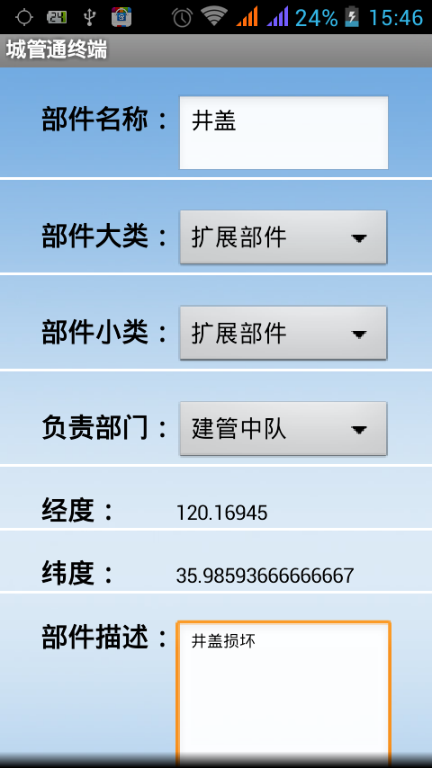 北京城管取消了吗最新消息,数据整合设计解析_复刻版67.414