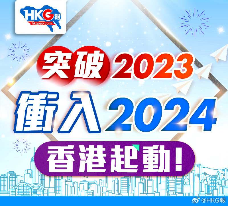 2024香港全年免费资料,结构解答解释落实_eShop21.799