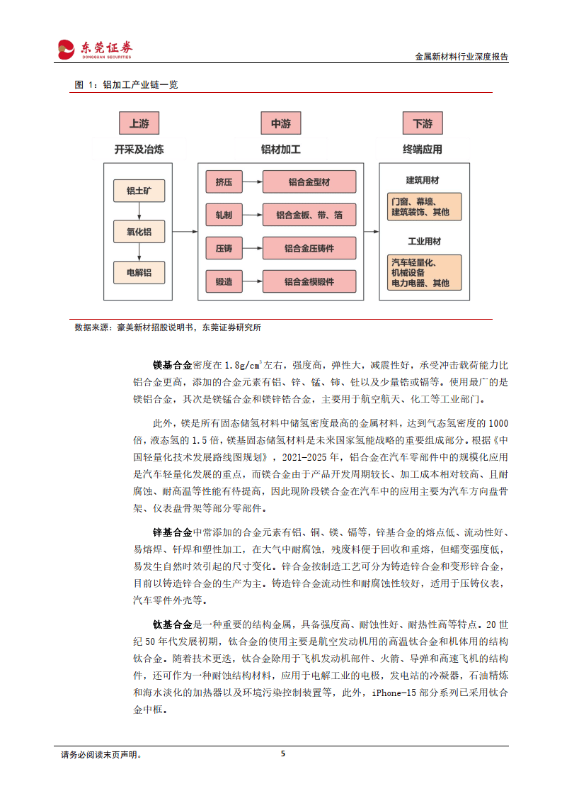 新奥门正版资料与内部资料,可靠性策略解析_CT43.703