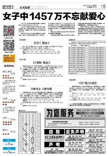 澳门天天开彩期期精准,准确资料解释落实_试用版92.52