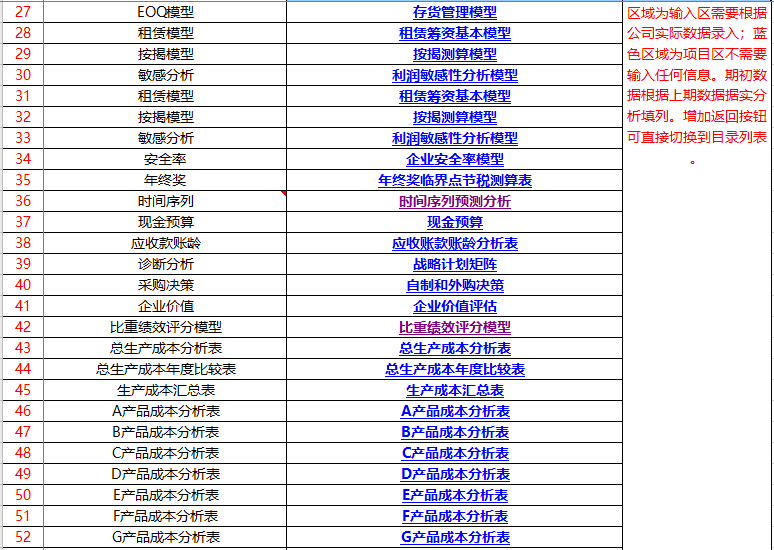 新澳资料免费精准期期准,经典解释落实_AR版97.646