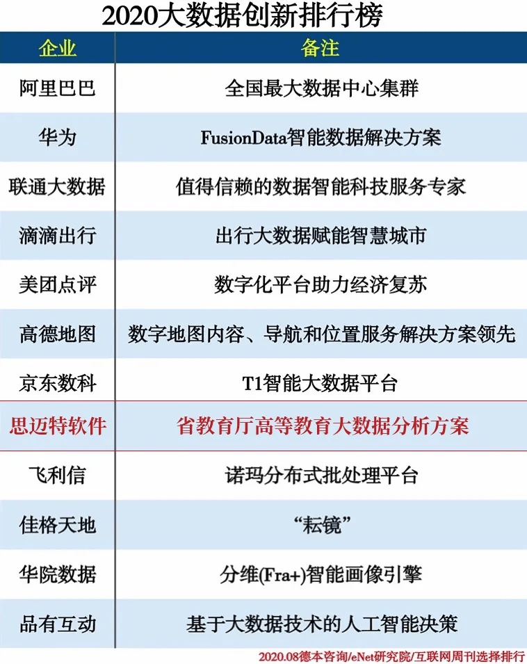 2024澳门今晚开特马结果,实证数据解释定义_苹果版92.344