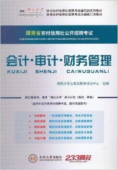 武安会计招聘最新信息及行业趋势解析