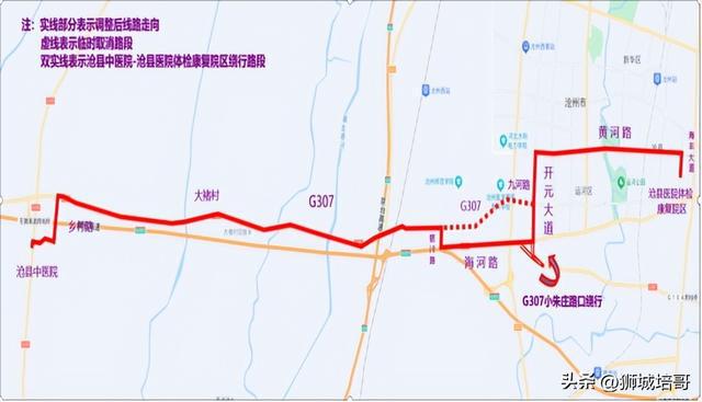 沧州最新31路公交车路线详解