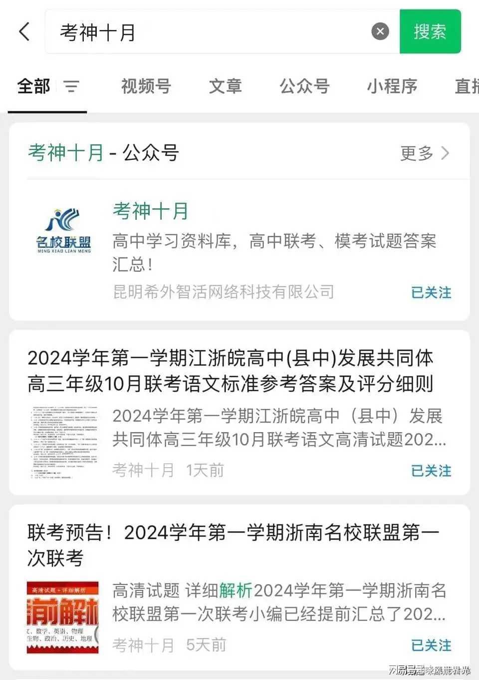 2024年一肖一码一中,系统化评估说明_Max87.325