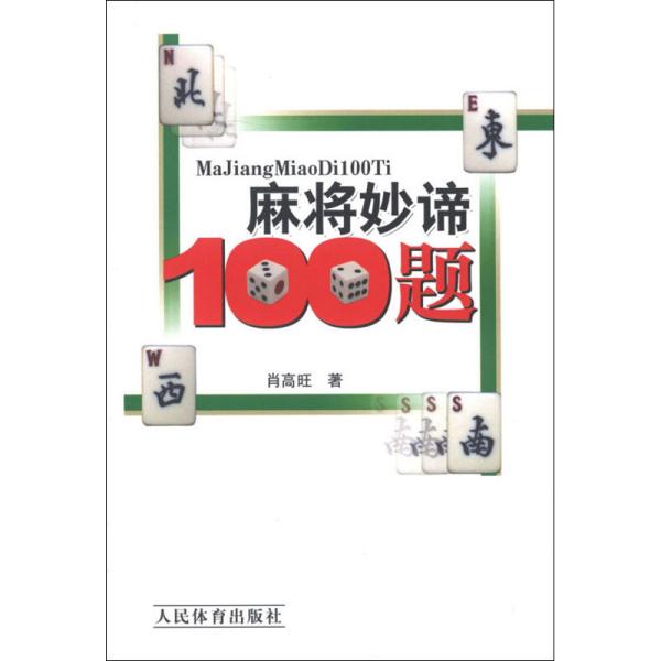 澳门三肖三码精准100%新华字典,重要性方法解析_运动版70.980