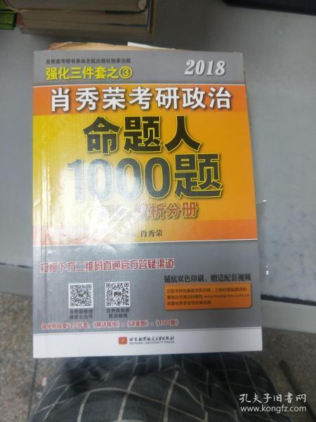 澳门一肖一特100精准免费,可靠解答解释落实_Prime30.801