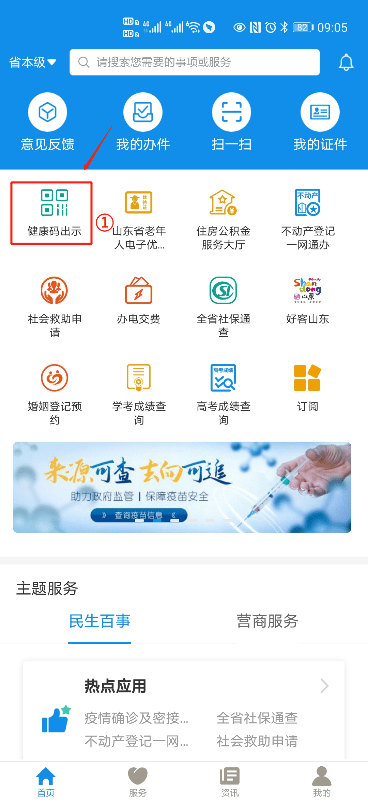 新奥码开奖历史记录查询,最新正品解答落实_复古版79.77