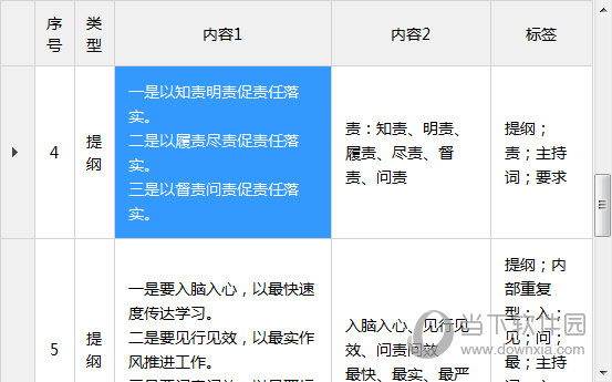 2024年澳门特马今晚号码,准确资料解释落实_XE版22.371