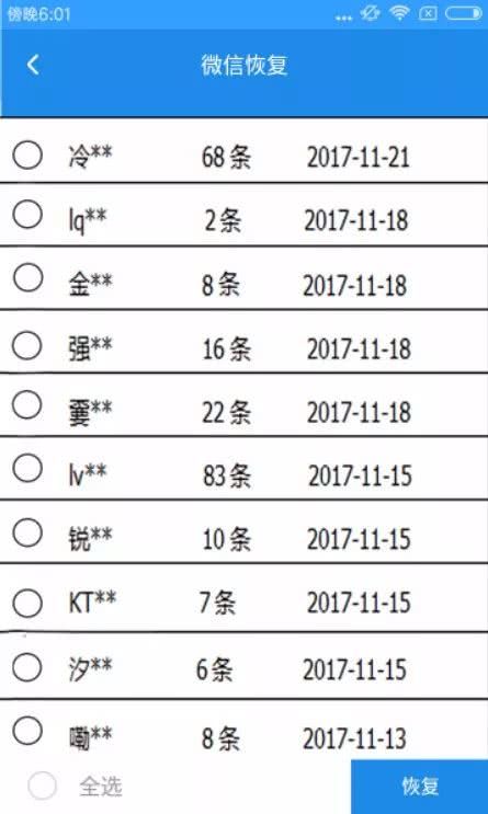 2024澳门最新开奖结果+开奖记录,高速解析响应方案_投资版36.913