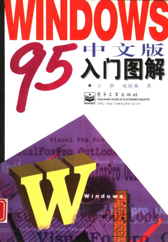 王中王最准100%的资料,绝对经典解释落实_Windows75.536