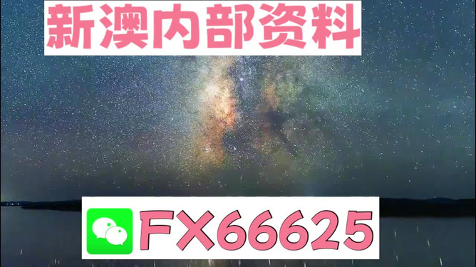 新澳天天彩免费资料大全最新版本更新内容,准确资料解释落实_免费版96.757