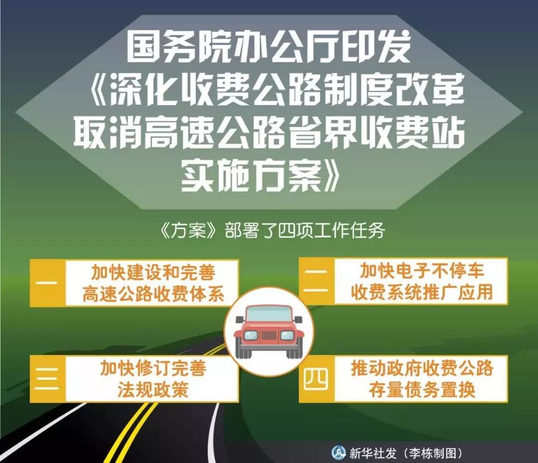 大众网官网澳门开奖结果,互动性执行策略评估_高级款98.12