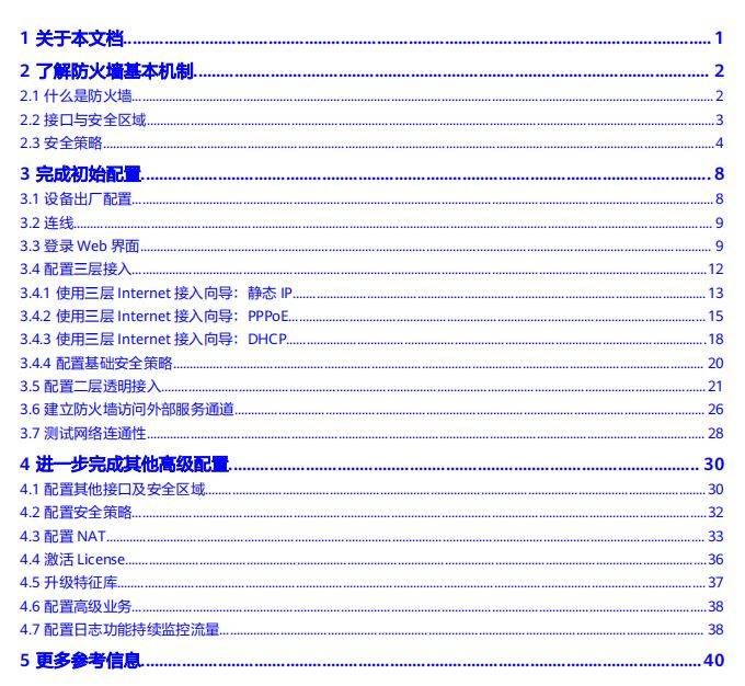 香港期期准资料大全,安全性方案设计_特别版14.223