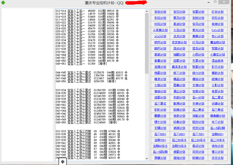 最准一肖一码一一子中特7955,快捷方案问题解决_W15.56