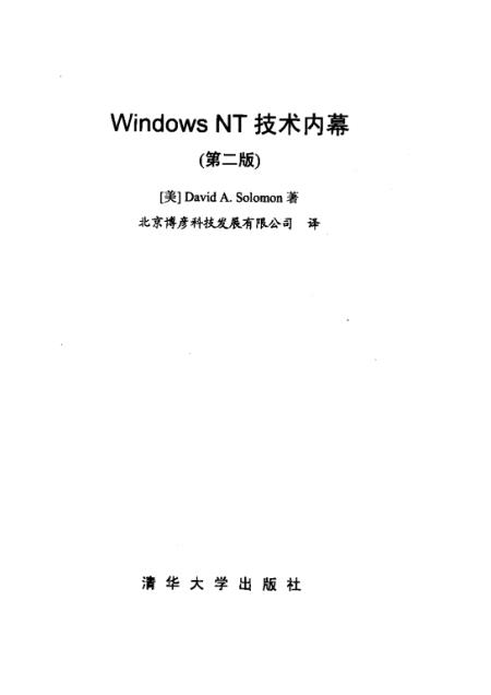 新奥门正版资料与内部资料,深层计划数据实施_Tizen84.458