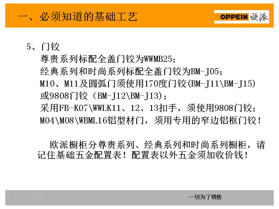 新门内部资料精准大全,性质解答解释落实_战斗版49.915