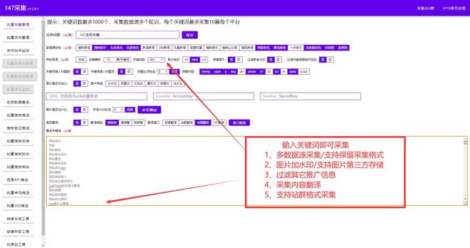 新澳门内部一码精准公开网站,数据整合计划解析_bundle83.67