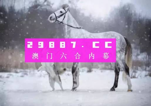 澳门一肖一码一一特一中厂,可靠解析评估_Prestige95.445