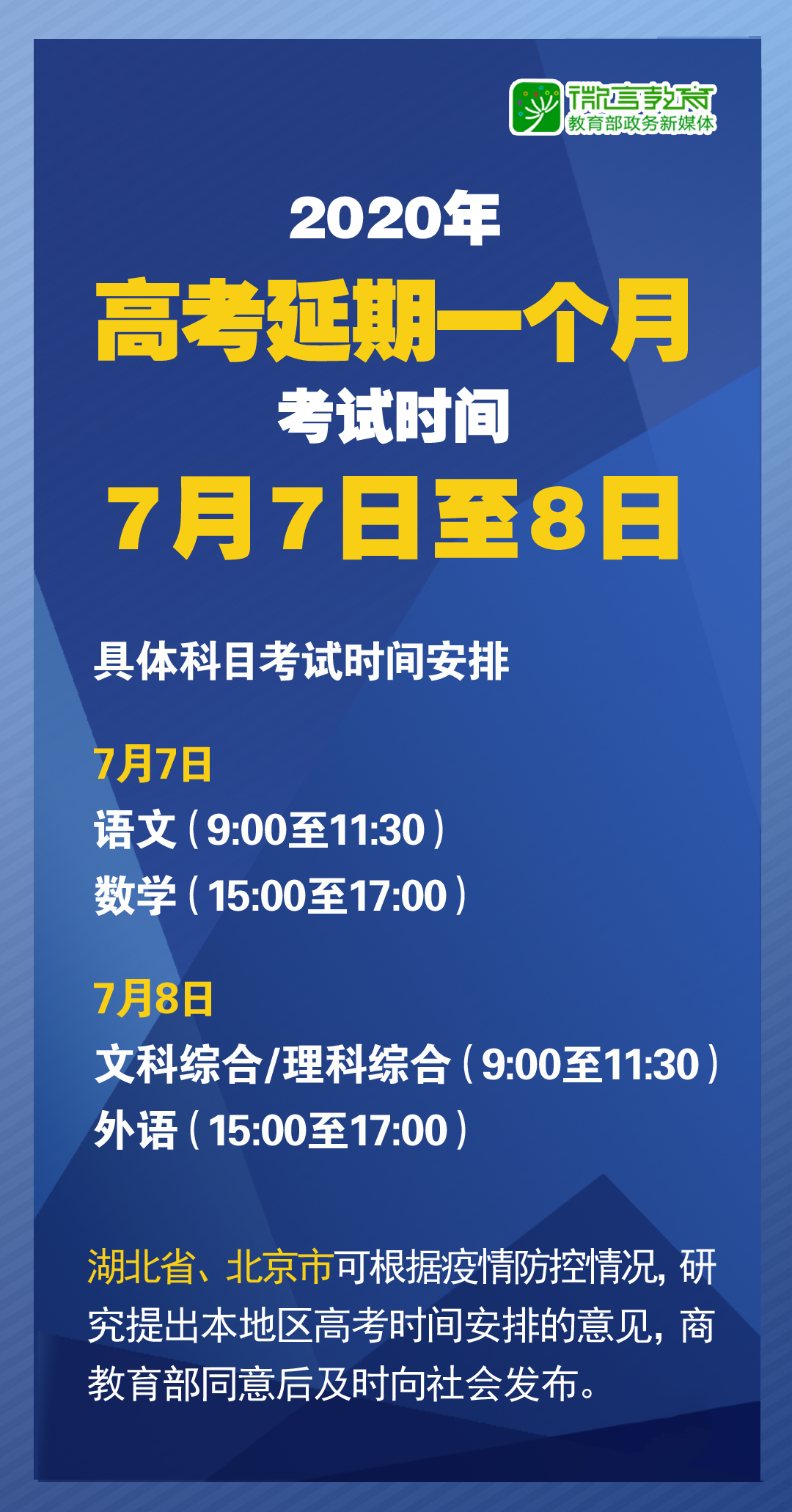 新澳门免费资料大全在线查看,广泛的解释落实方法分析_Premium36.813