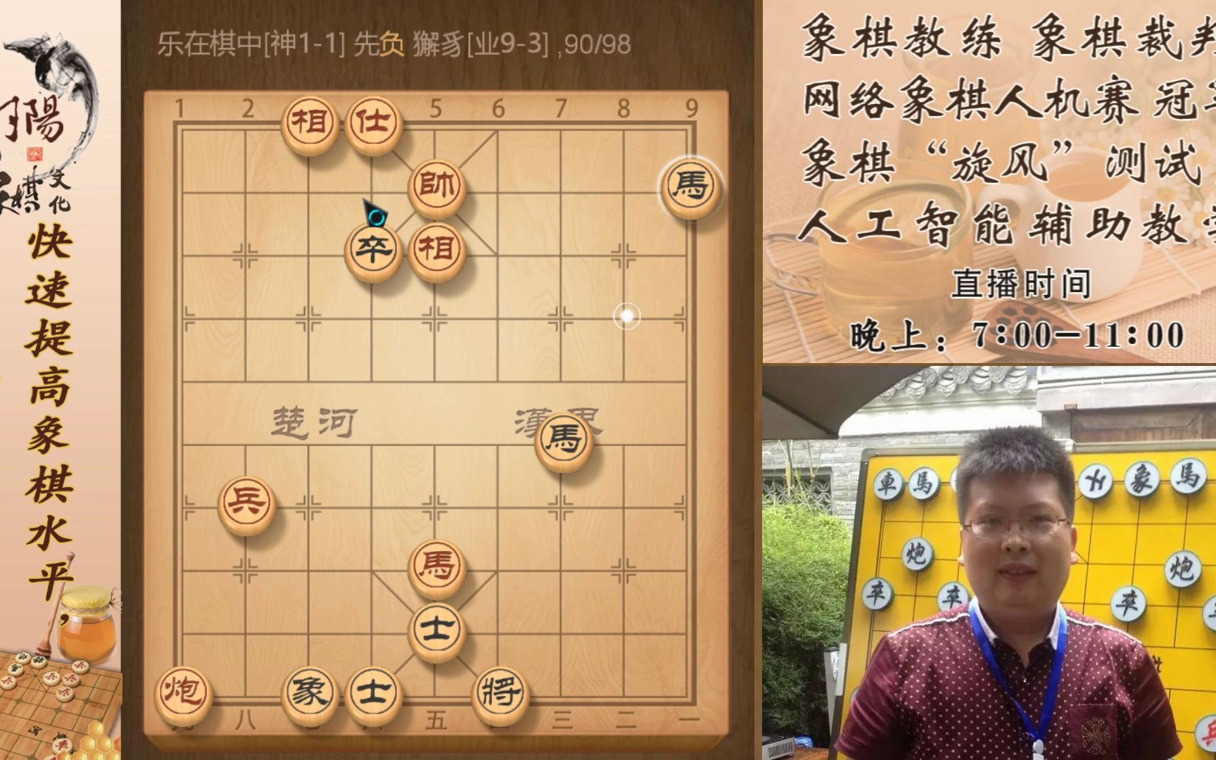 快手直播下象棋，入门指南与高手技巧分享