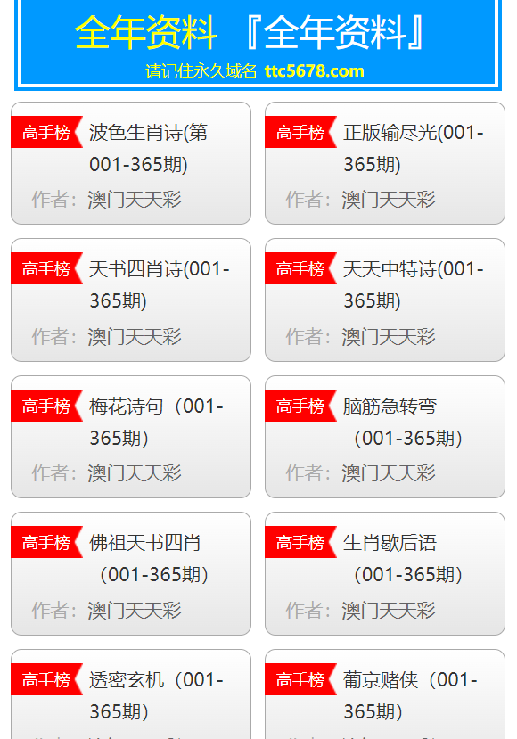 2024天天开彩免费资料,最新核心解答落实_AR21.841