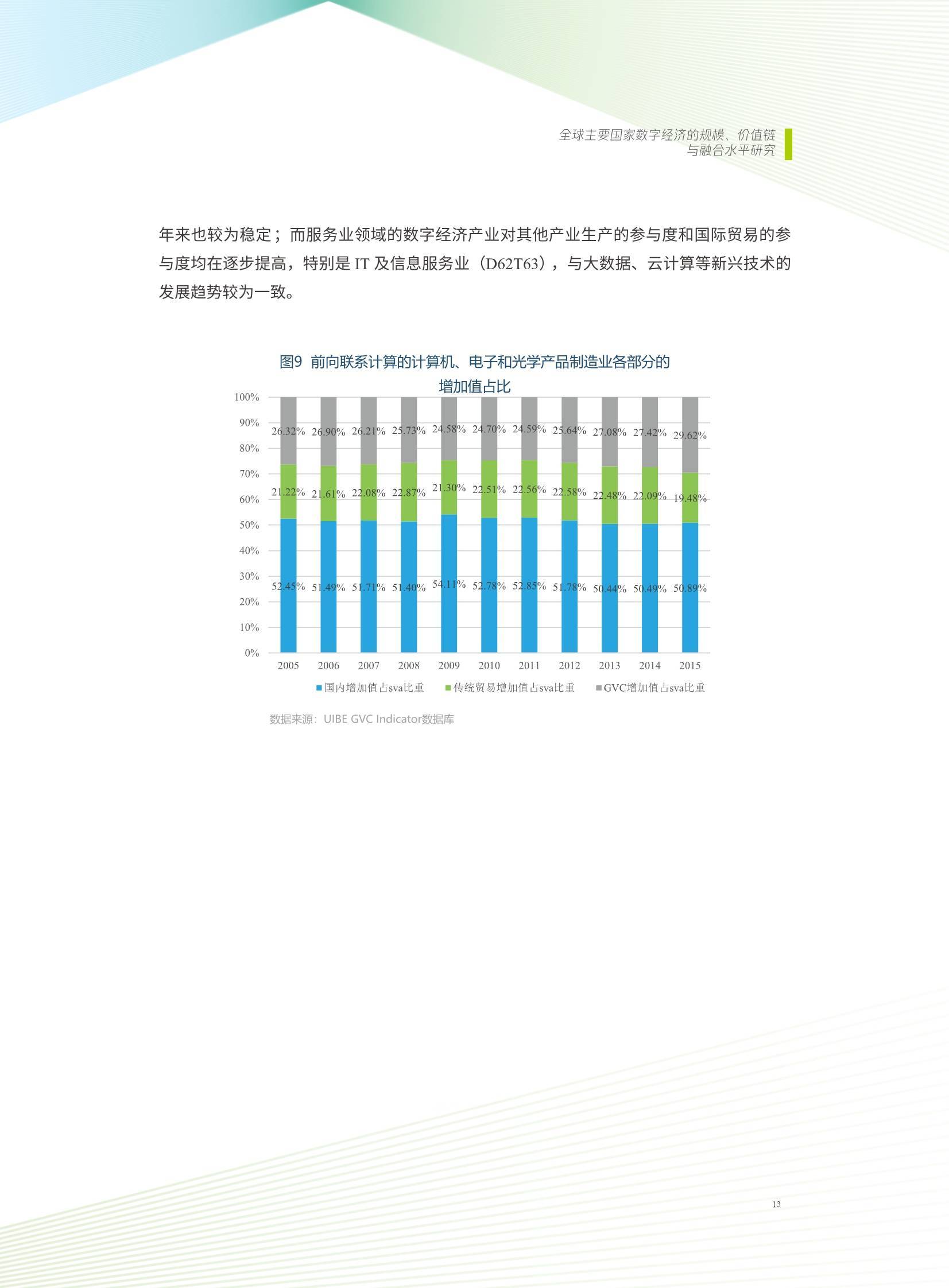 新奥最快最准免费资料,数量解答解释落实_MR93.591