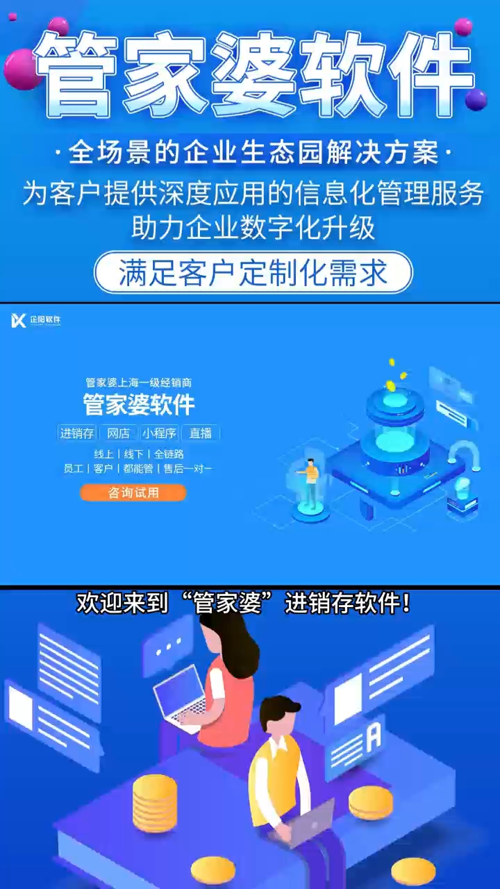 7777788888精准管家婆,系统解答解释定义_2D35.951