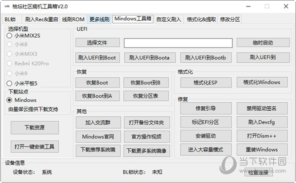 管家婆最准一码一肖9387期,实地数据验证策略_Advanced45.196