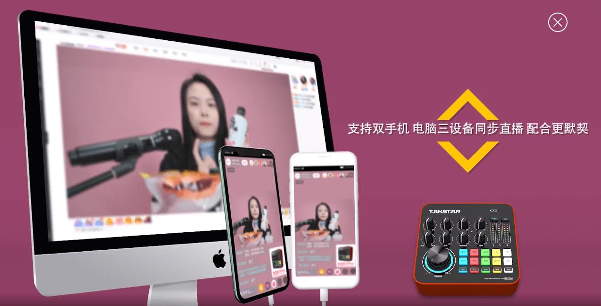 手机直播内置声卡使用指南，从入门到精通