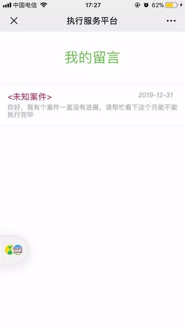 数字时代沟通新挑战，不在线留言的冲击