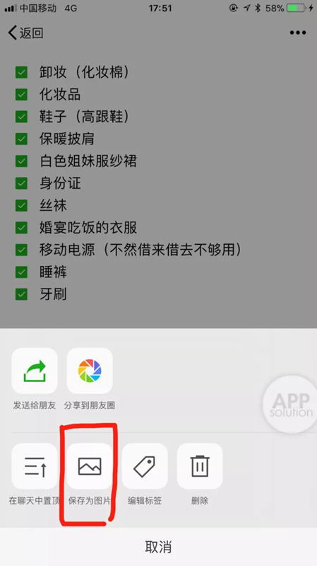 微信名字新探索，个性与时尚的完美融合