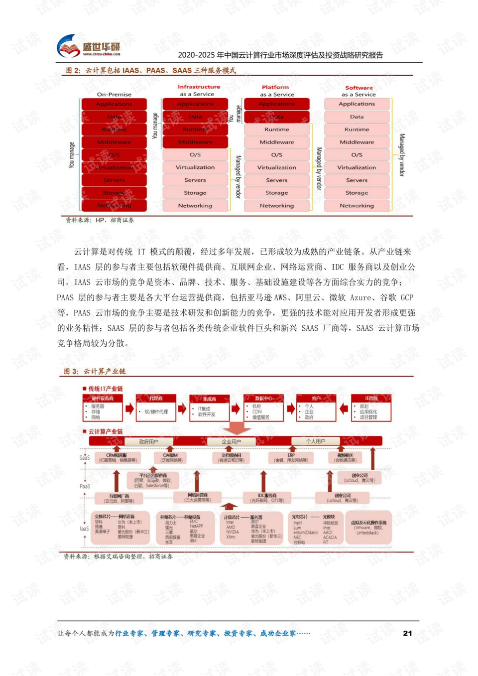 王中王72385.cσm查询单双八尾,前沿评估解析_策略版27.903