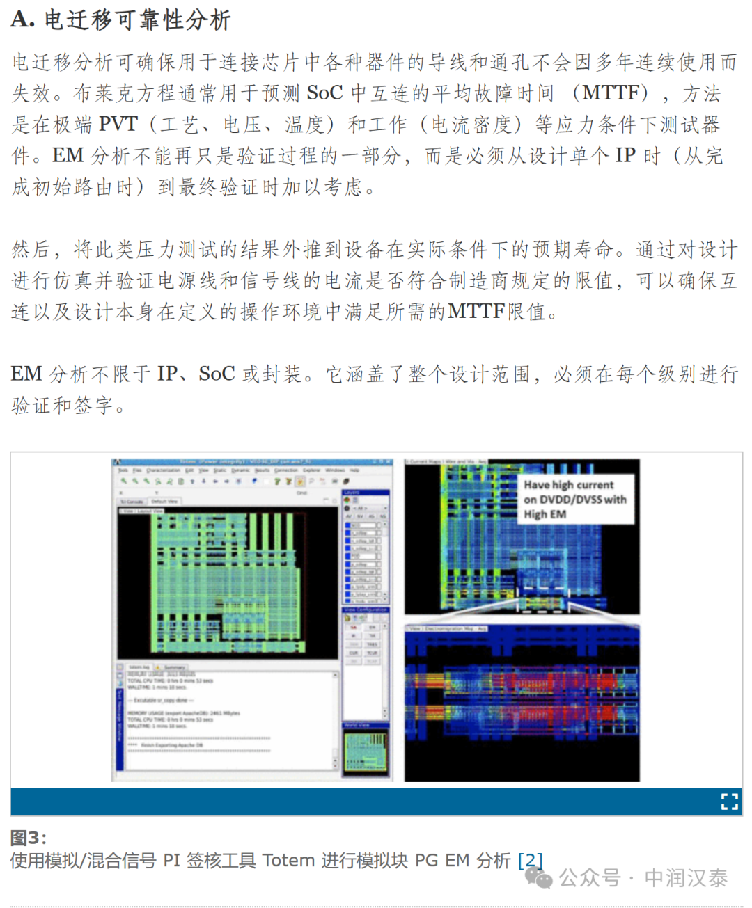 7777788888精准新传真,高效策略设计解析_T27.668